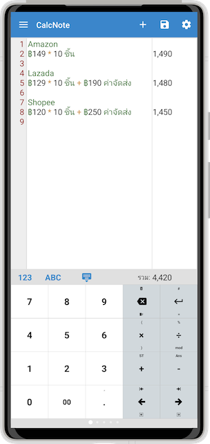 ภาพหน้าจอ CalcNote สำหรับเทียบการช้อป