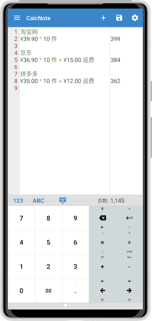 CalcNote 网购比价